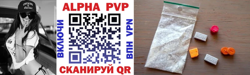 Наркошоп купить A-PVP  COCAIN  Меф мяу мяу  Марихуана  Гашиш  Елизаветинская