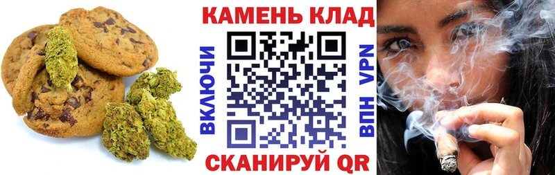 Cannafood конопля  Купить закладки  Елизаветинская 