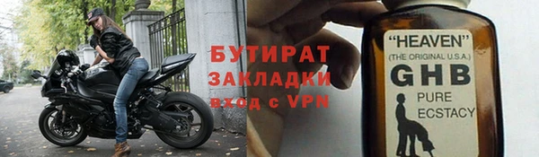 прущая мука Саяногорск