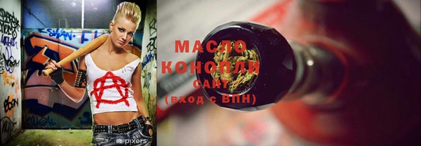 прущая мука Саяногорск