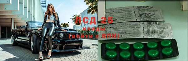 соль курить ск Рославль