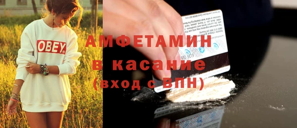 ешки Сафоново