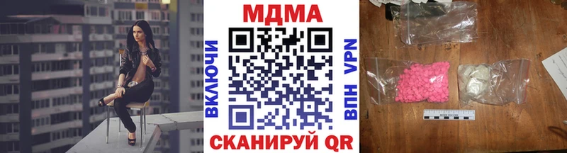 Купить  Елизаветинская  MDMA молли 