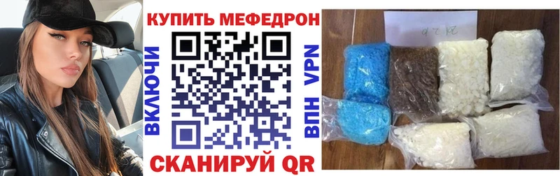 Меф мяу мяу  Купить где  Елизаветинская 