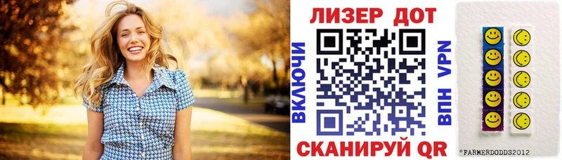 Купить где Елизаветинская Наркотические марки 1500мкг