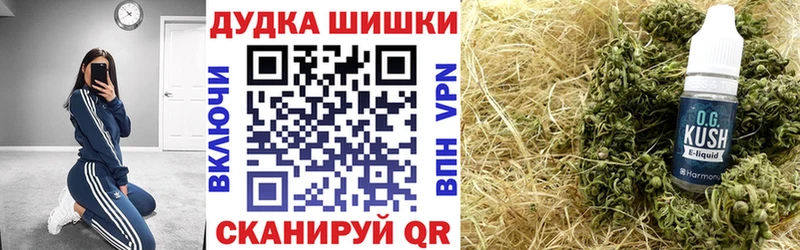 Купить  Елизаветинская  Конопля гибрид 